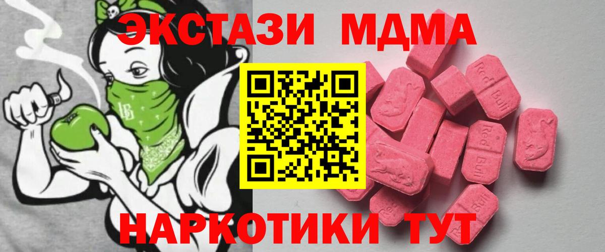 Ecstasy бентли Гудермес