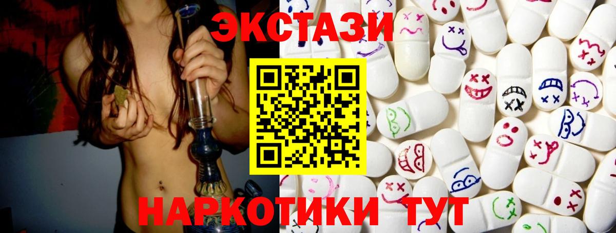 гидра зеркало  Ecstasy DUBAI  где можно купить   Вход с VPN  Гудермес 
