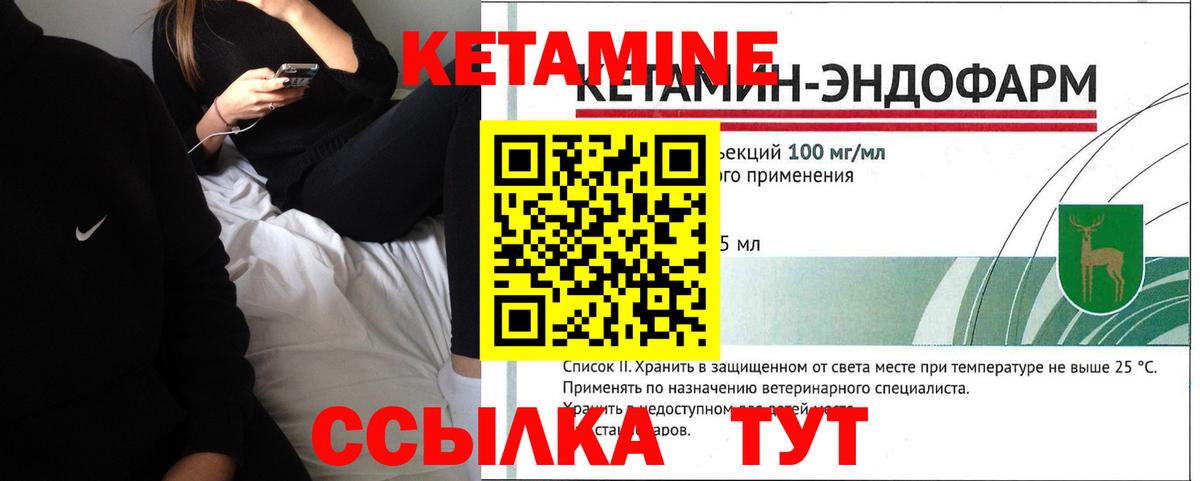 Гудермес  Кетамин ketamine  Вход с VPN  дарк нет как зайти  Кетамин VHQ 