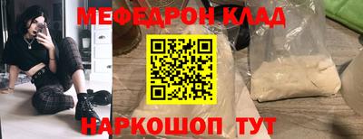 альфа пвп VHQ Вязьма