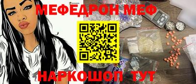 бутират Владикавказ