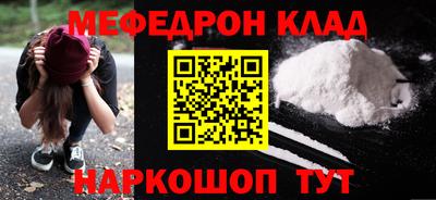 MDMA Premium VHQ Владивосток