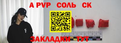 бутират Владикавказ