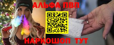 бутират Владикавказ