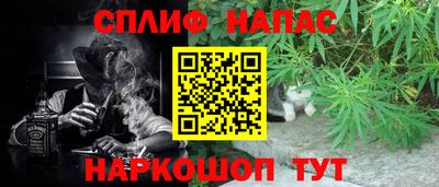 бутират Владикавказ