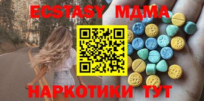 бутират Владикавказ