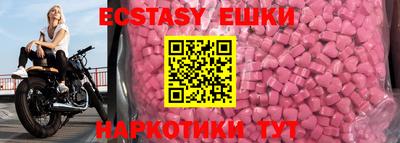 MDMA Premium VHQ Владимир