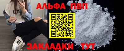 бутират Владикавказ