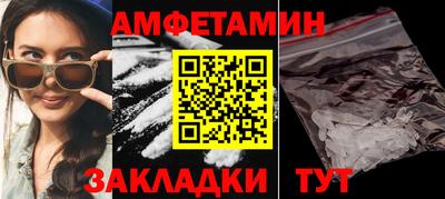 бутират Владикавказ