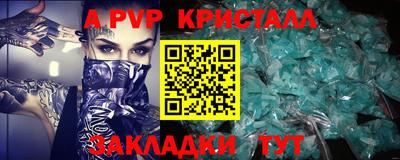 бутират Владикавказ