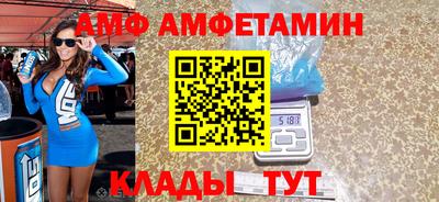 альфа пвп VHQ Вязьма