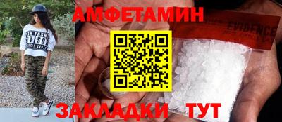 бутират Владикавказ