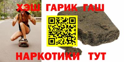 бутират Владикавказ