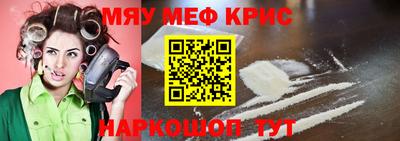 MDMA Premium VHQ Владивосток