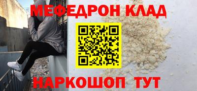 бутират Владикавказ