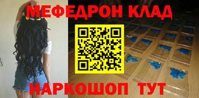 MDMA Premium VHQ Владивосток