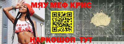 бутират Владикавказ