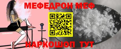 бутират Владикавказ