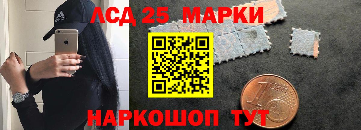 ЛСД экстази кислота  LSD-25 экстази ecstasy  ссылка на мегу ссылки  Вход с VPN  Гудермес 