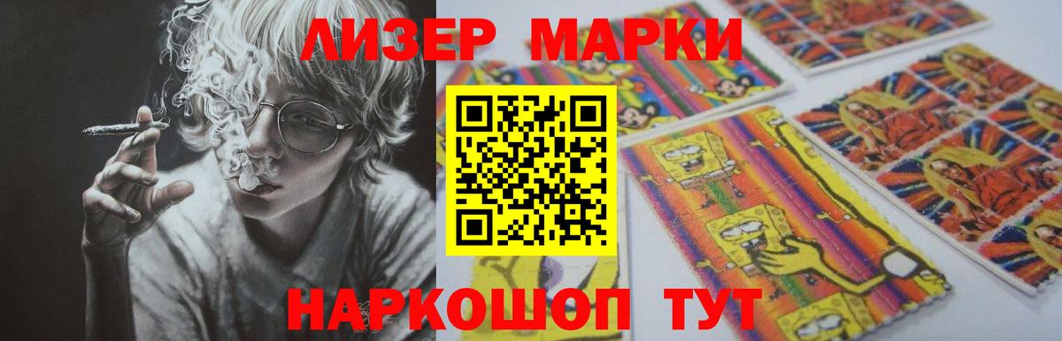 LSD-25 экстази кислота Гудермес