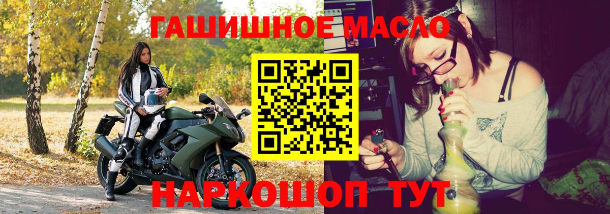 Дистиллят ТГК вейп Гудермес