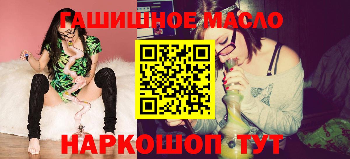 Гудермес  ТГК жижа  Вход с VPN 