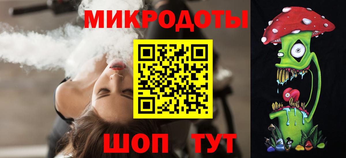 Псилоцибиновые грибы Psilocybine cubensis  Вход с VPN  Гудермес 