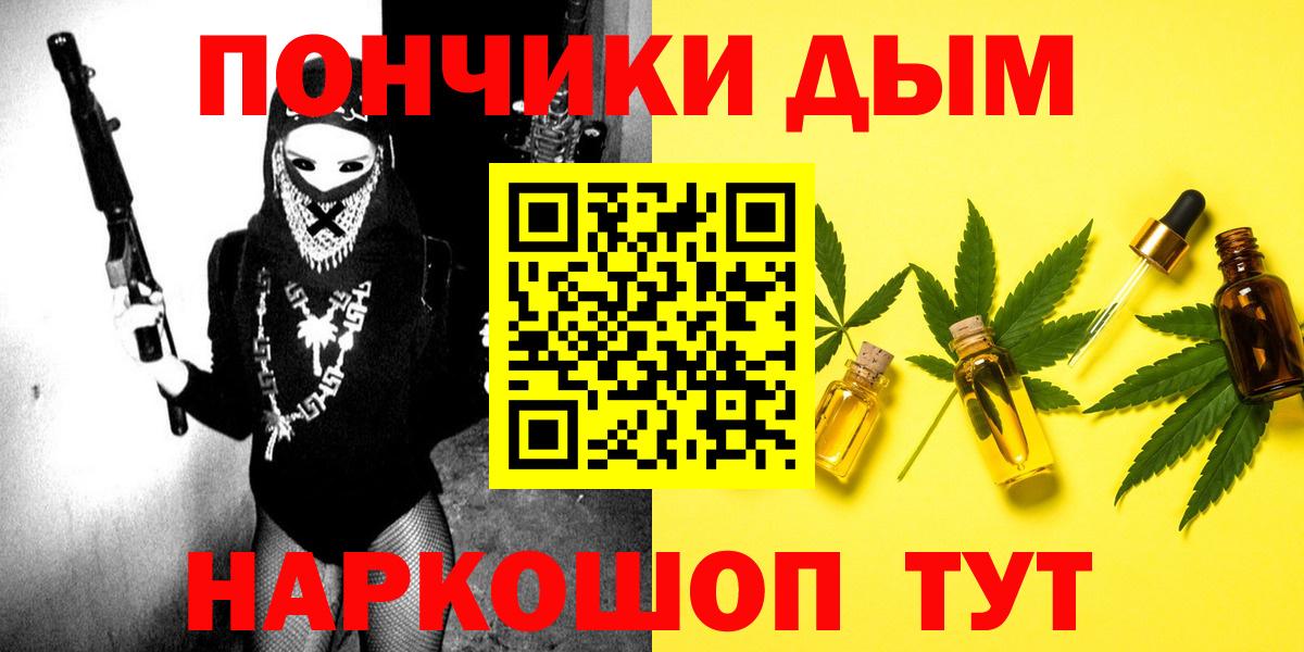 Марихуана SATIVA & INDICA  Бошки Шишки MAZAR  Гудермес  Вход с VPN  Канабис семена  Канабис тримм 